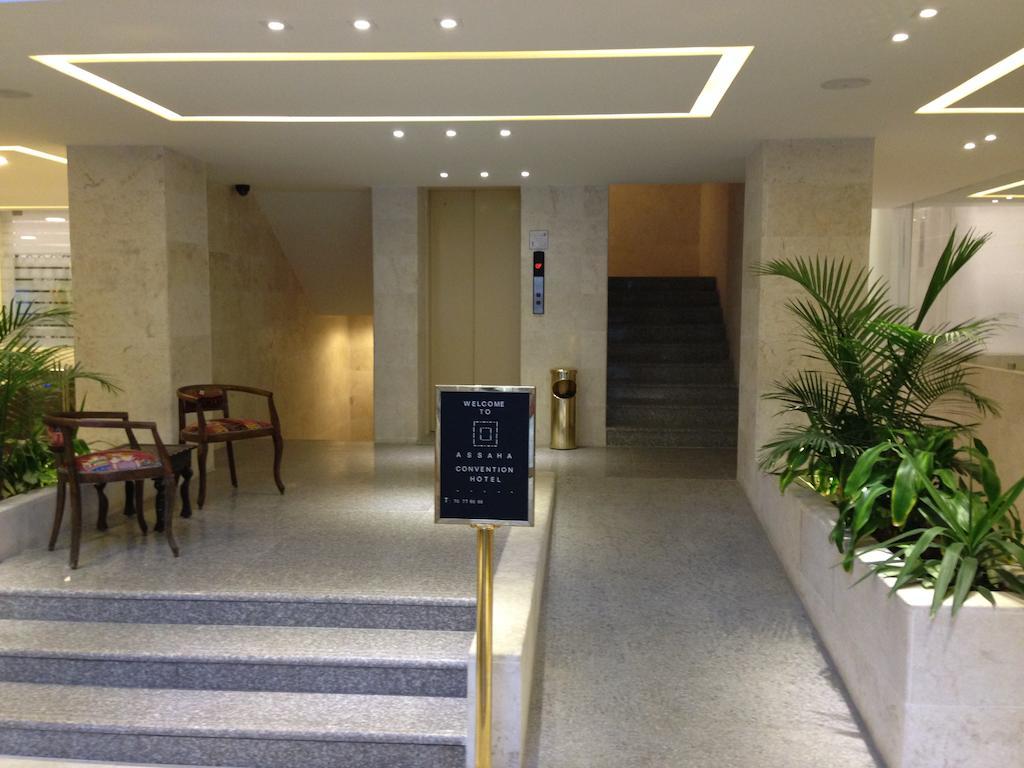 Assaha Ghobeiry Hotel 베이루트 외부 사진